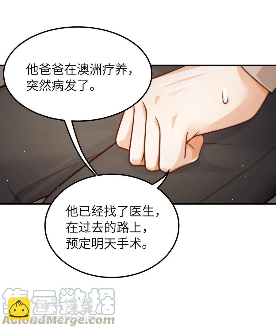 035 我想去他身边