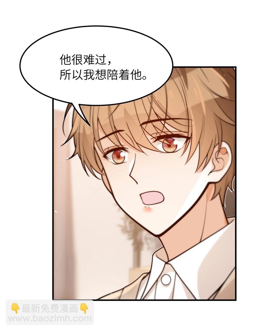 035 我想去他身边