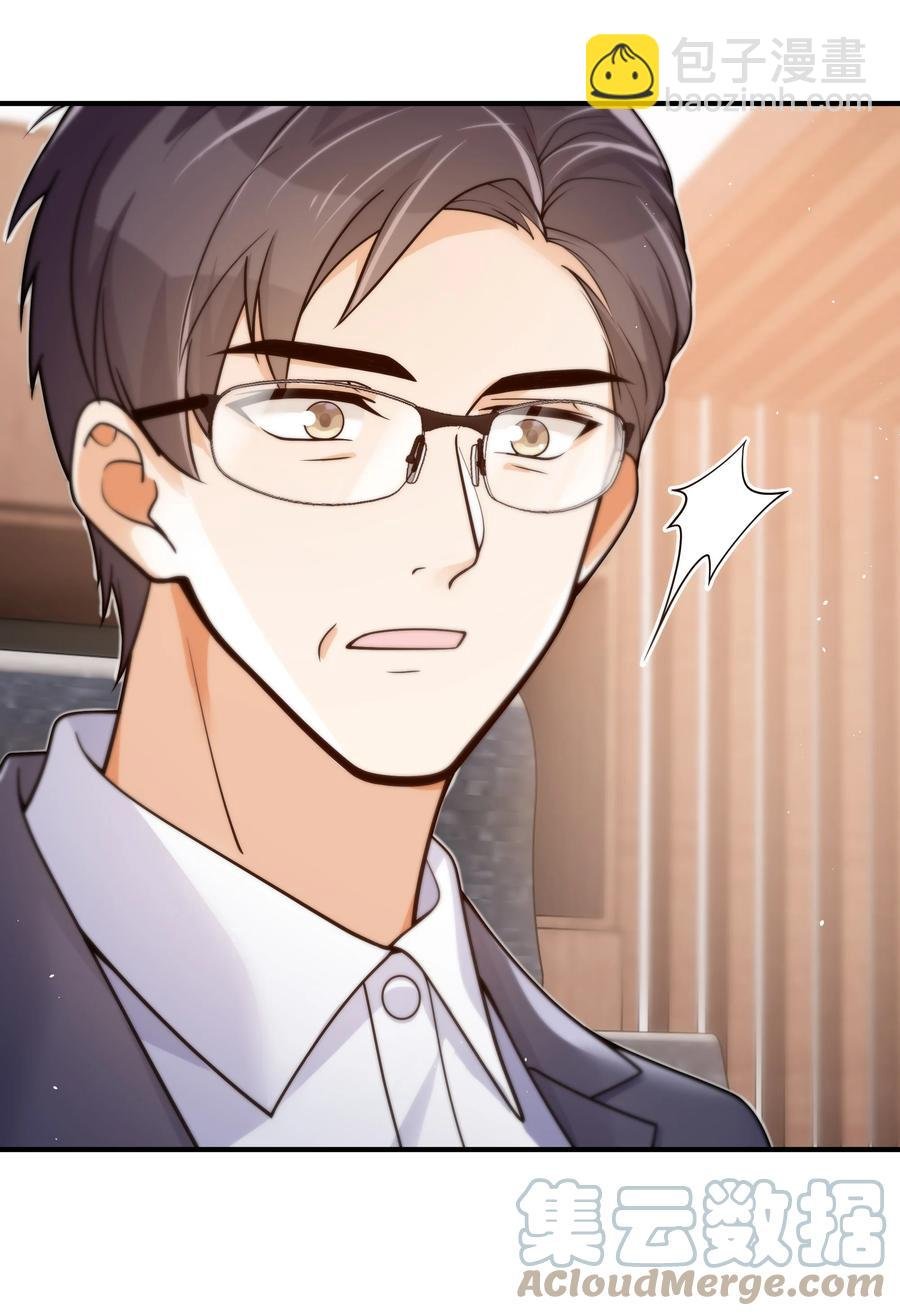 035 我想去他身边
