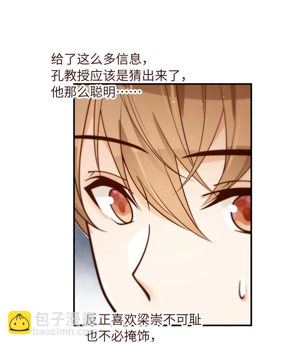 035 我想去他身边