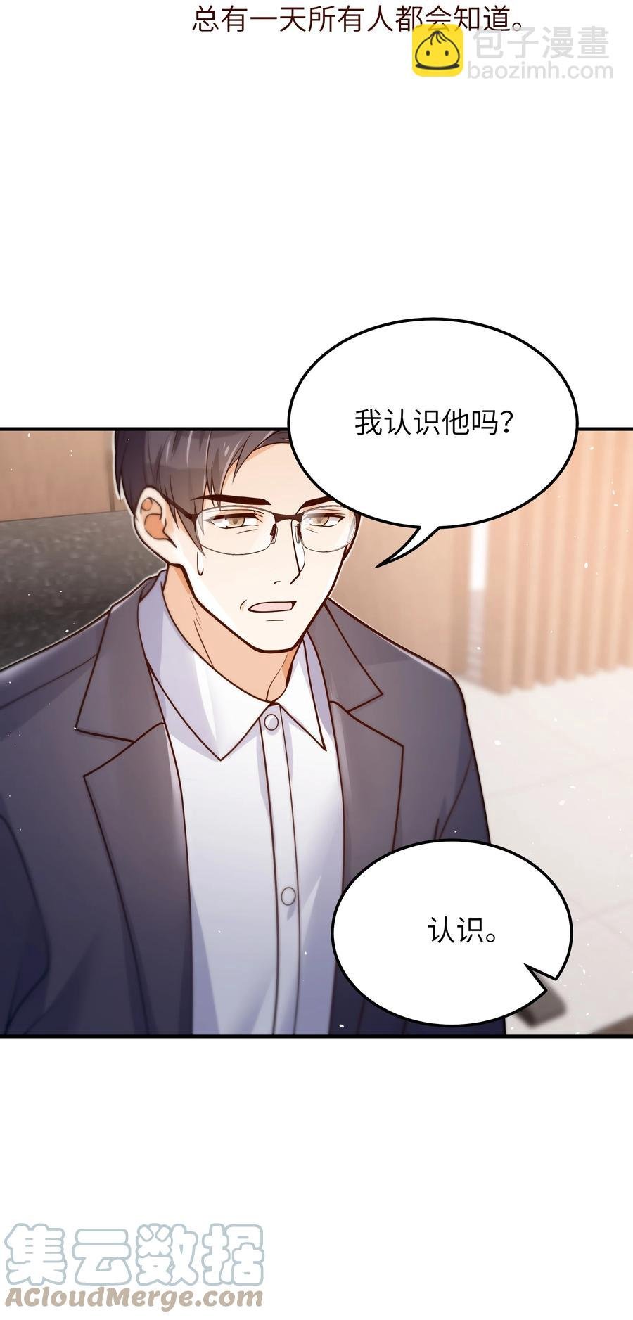 035 我想去他身边