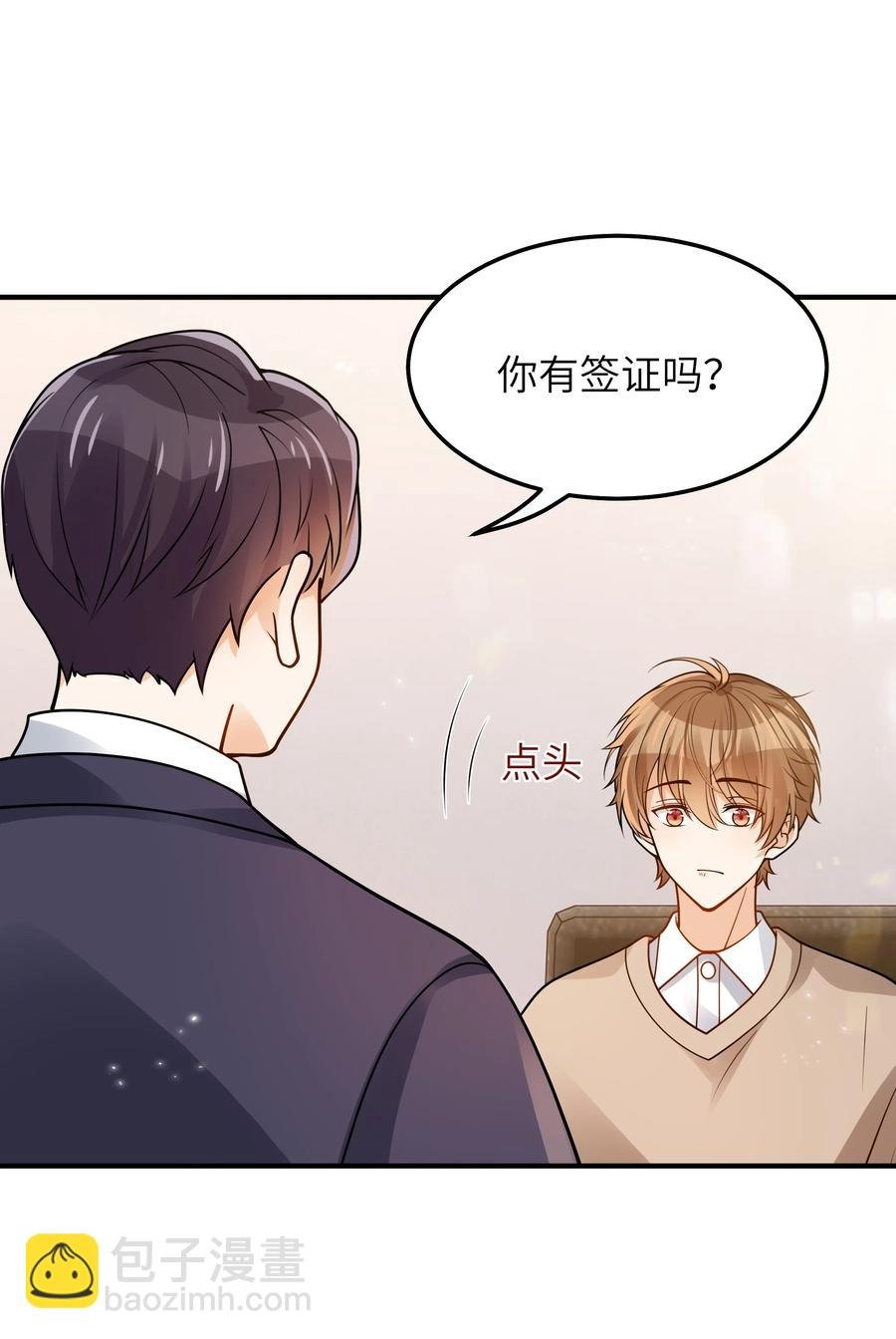 035 我想去他身边