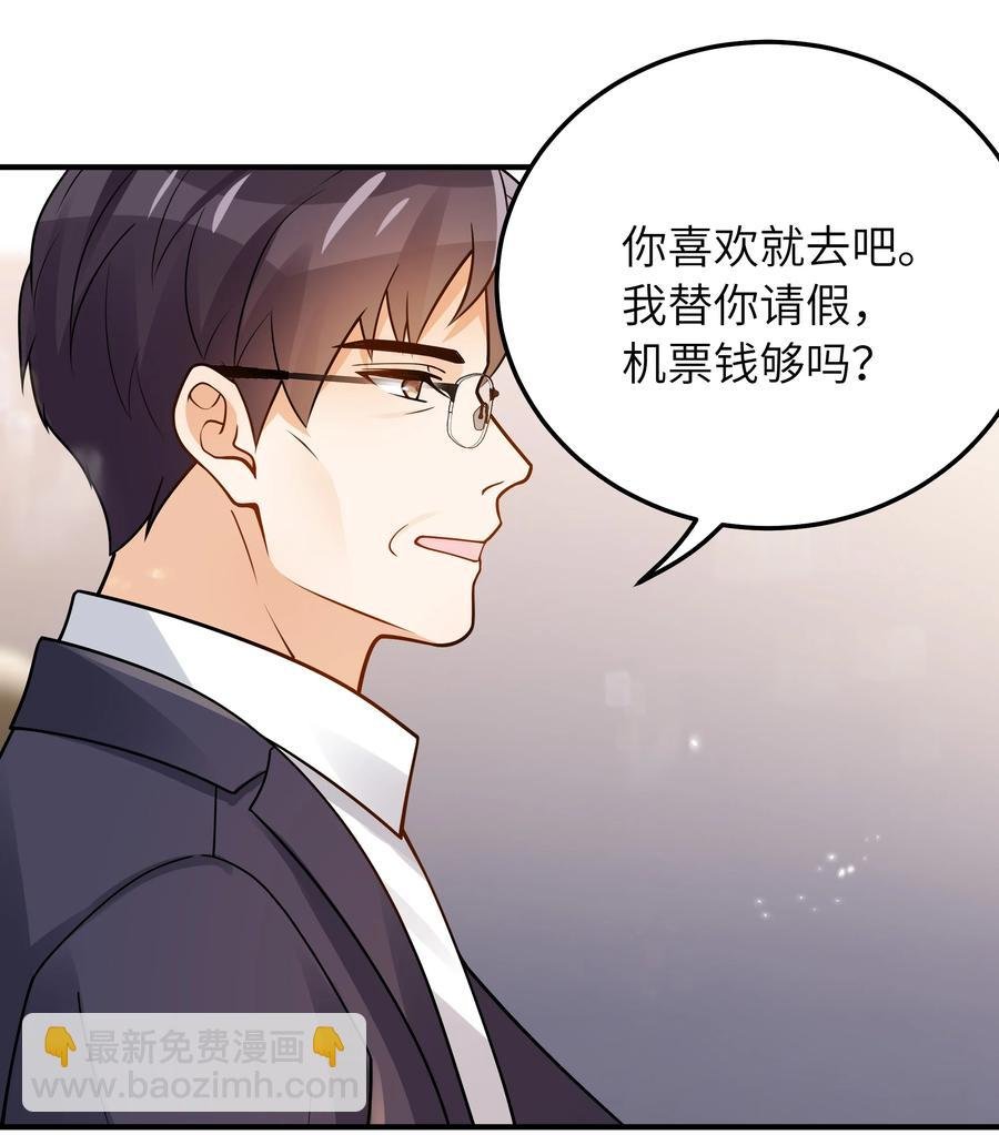 035 我想去他身边