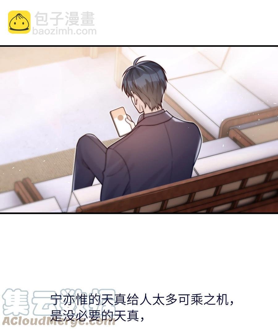 036 想见你，所以我来了