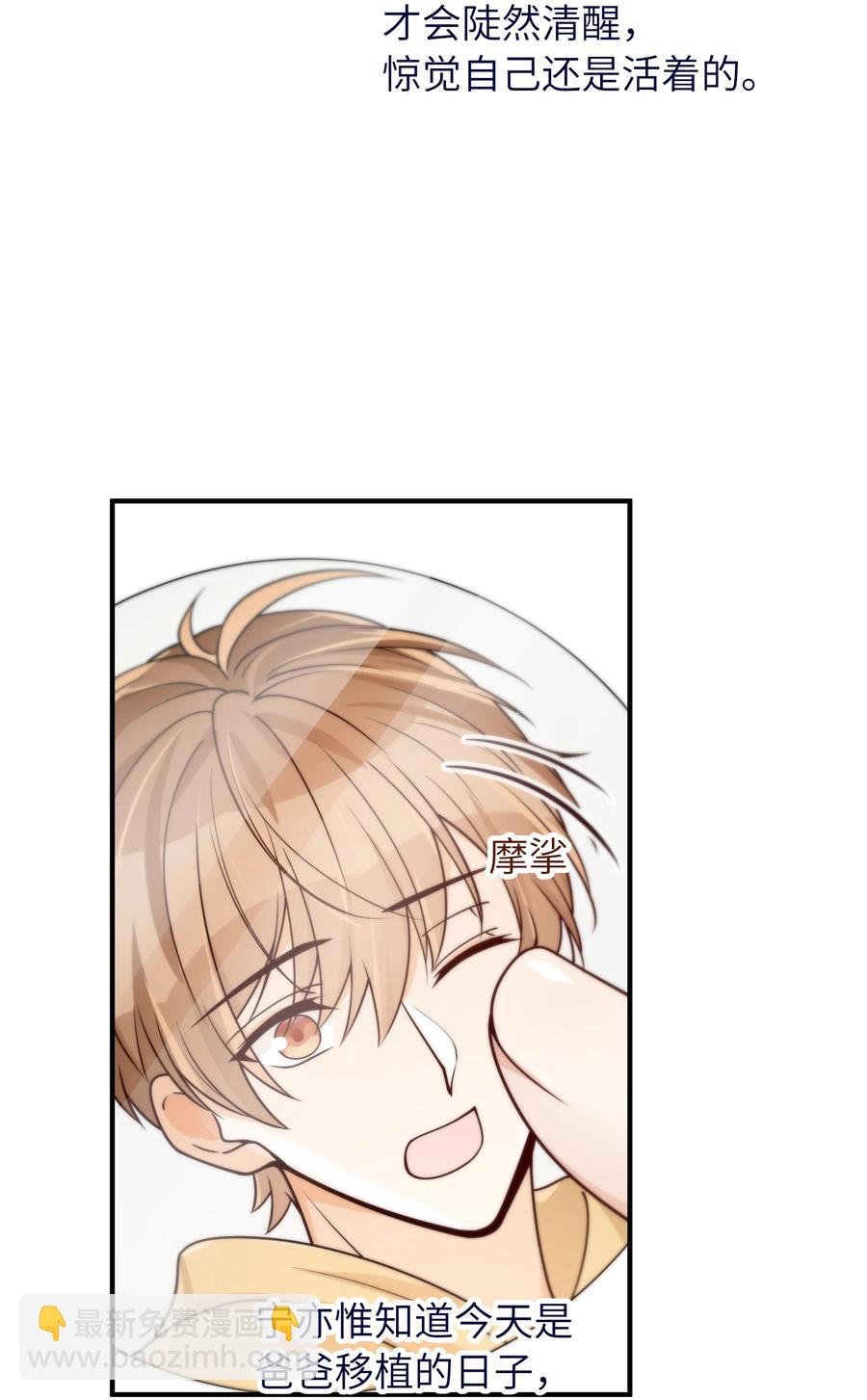 036 想见你，所以我来了
