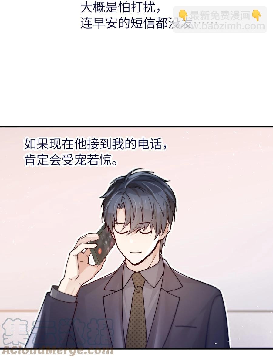 036 想见你，所以我来了