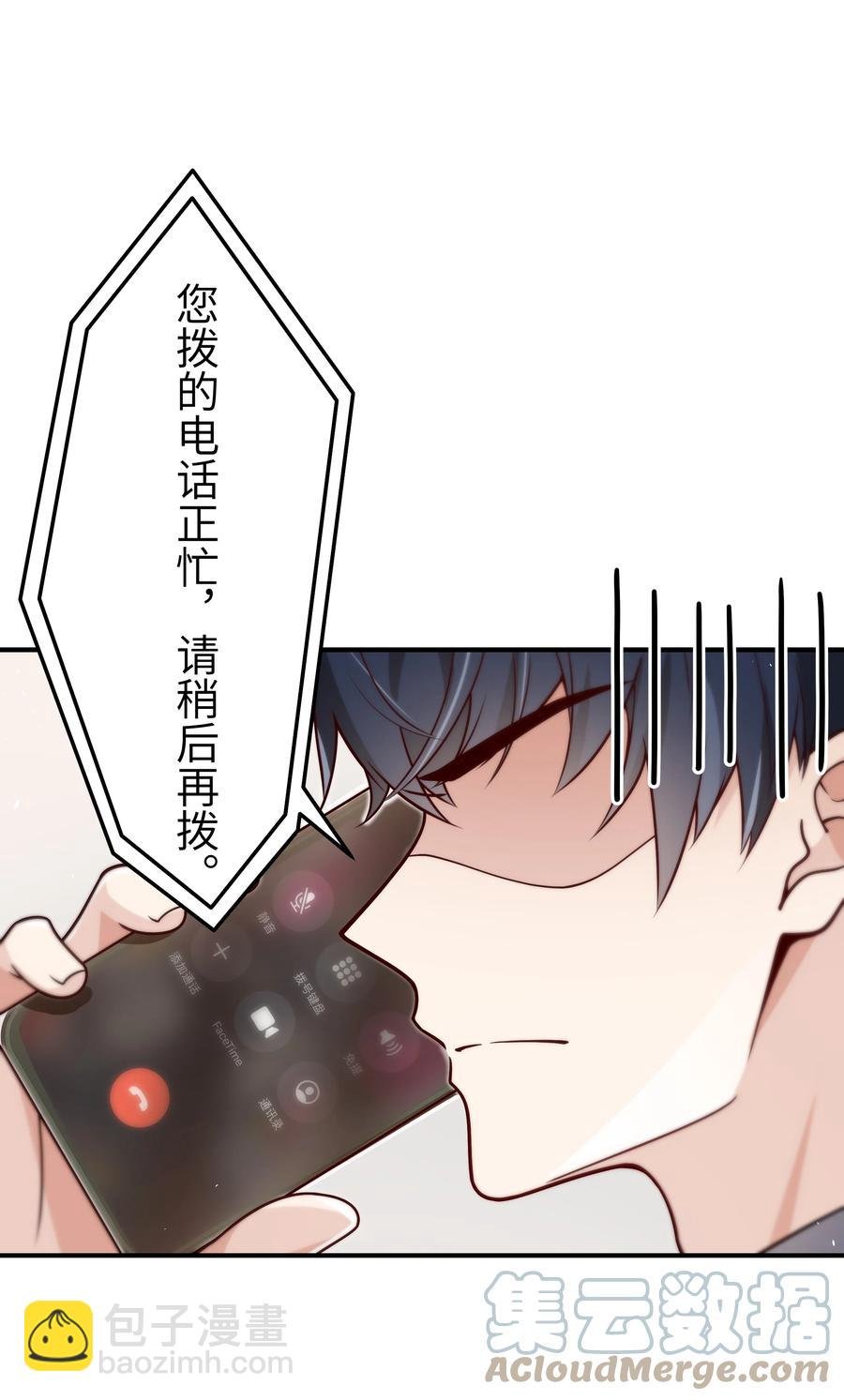 036 想见你，所以我来了