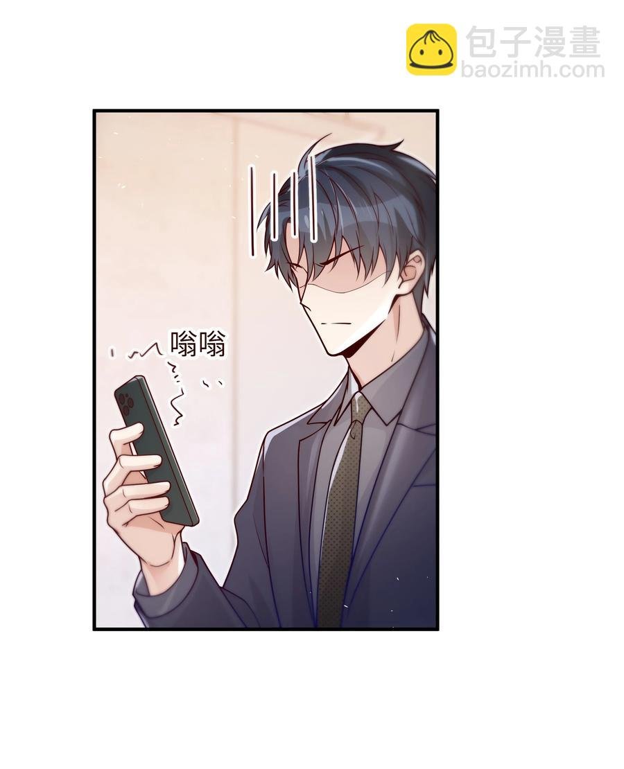 036 想见你，所以我来了