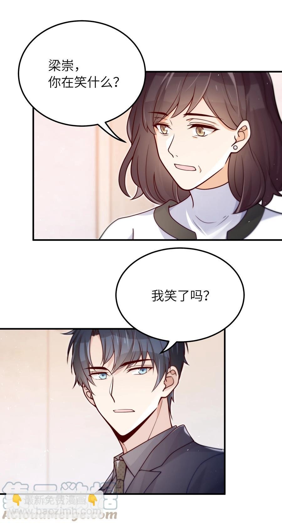036 想见你，所以我来了