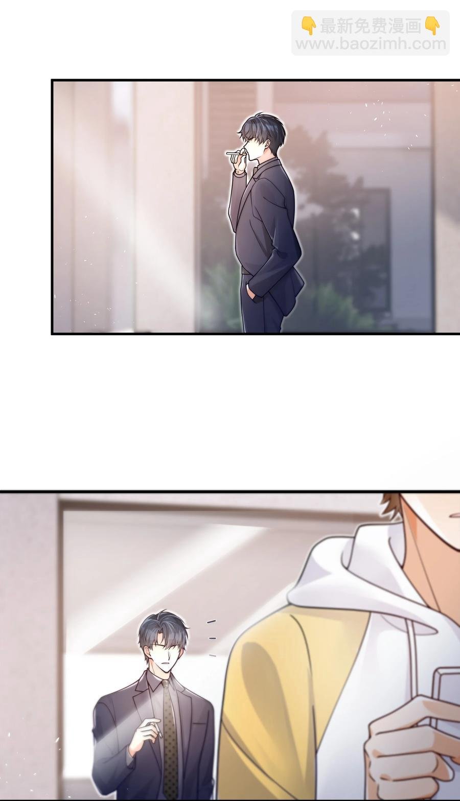 036 想见你，所以我来了