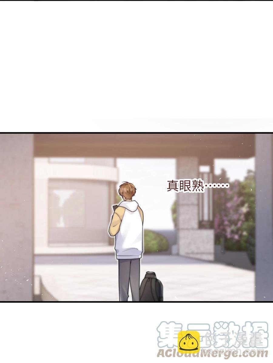 036 想见你，所以我来了