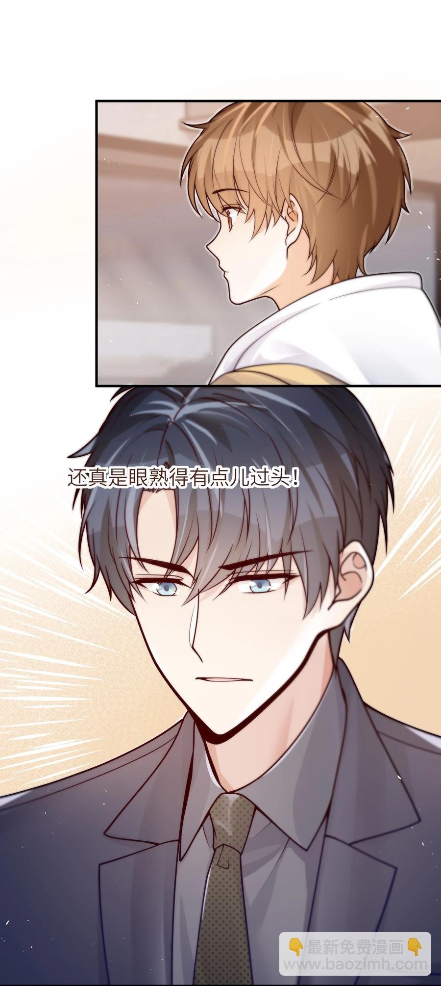 036 想见你，所以我来了