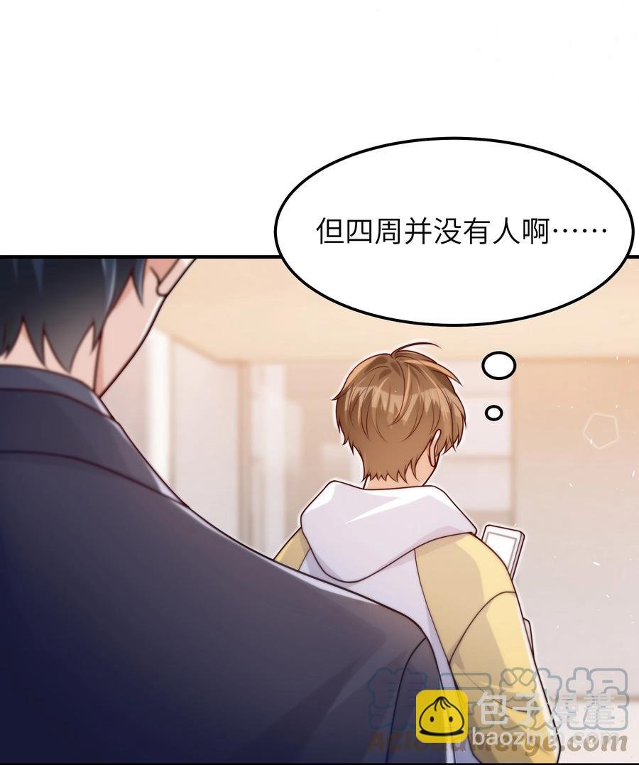 036 想见你，所以我来了