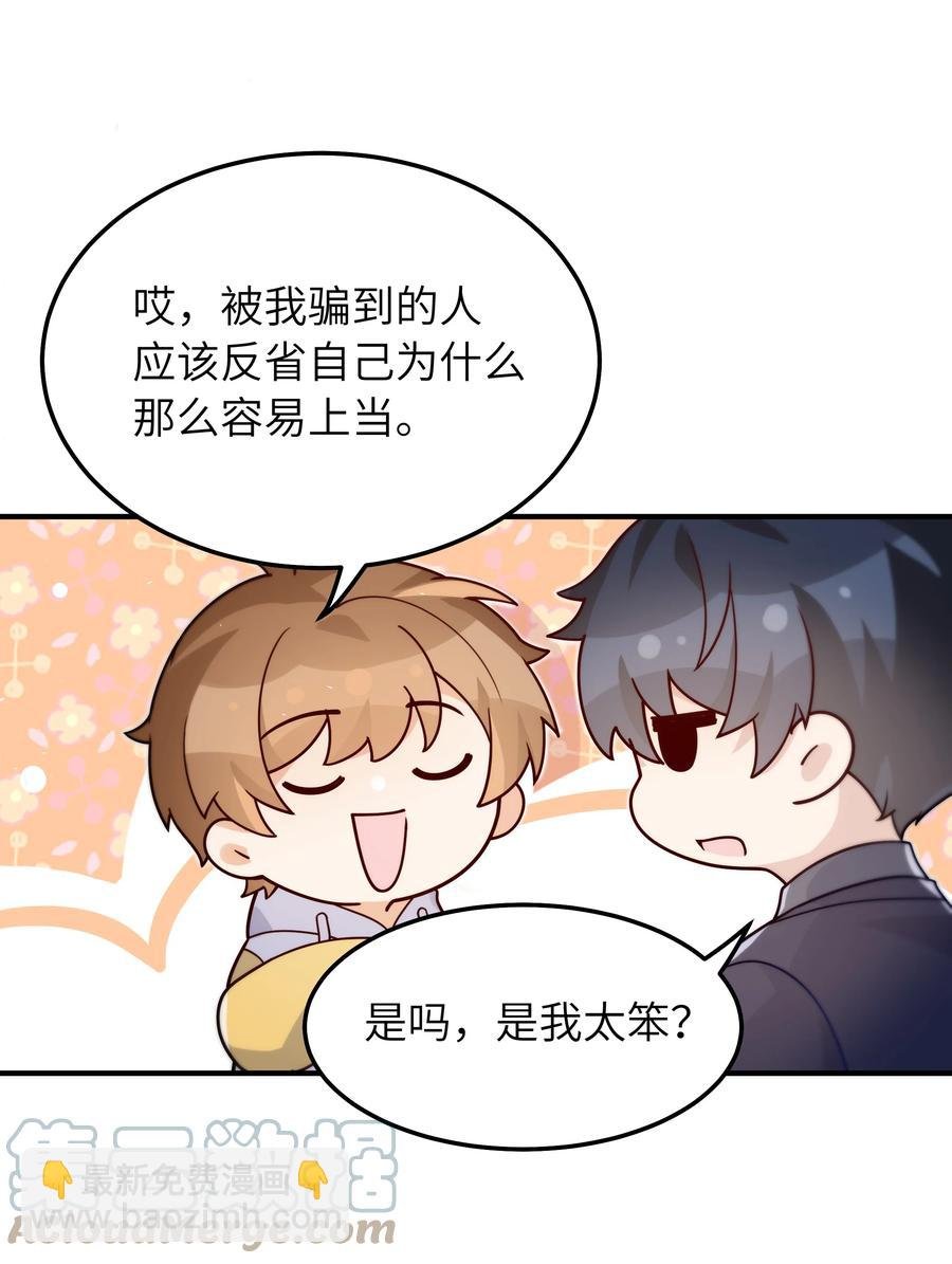 036 想见你，所以我来了