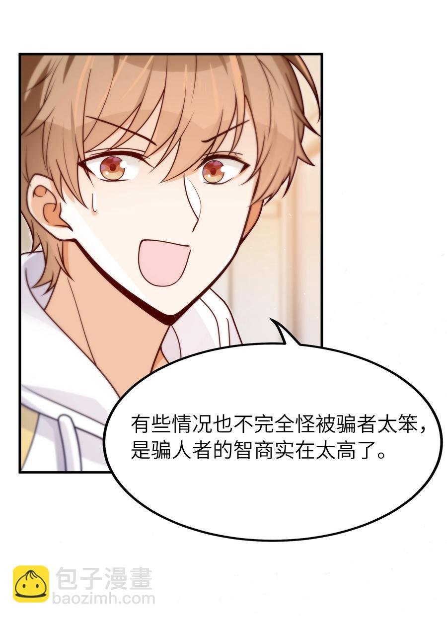 036 想见你，所以我来了