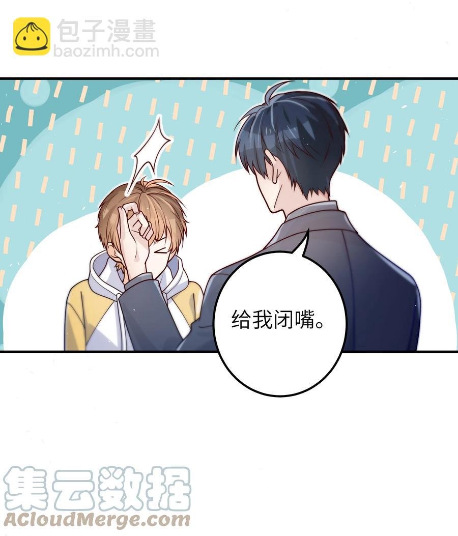 036 想见你，所以我来了