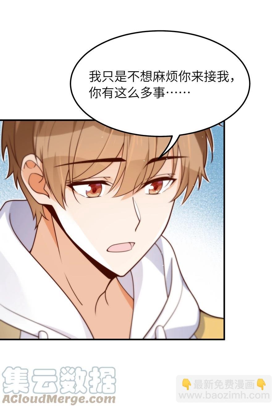 037 你是不是觉得我什么都不懂