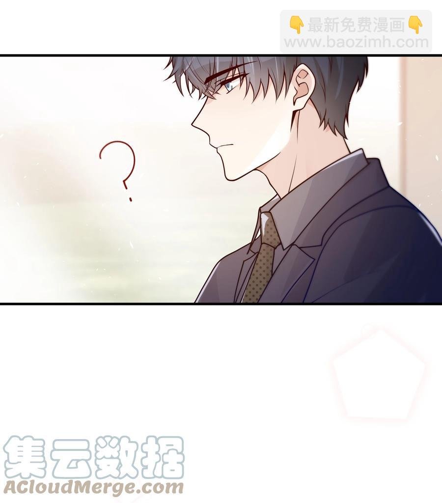 037 你是不是觉得我什么都不懂