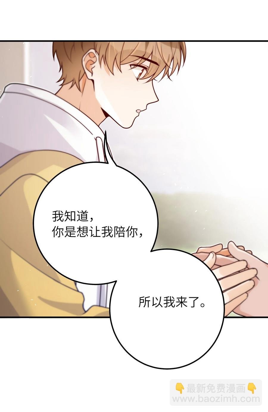 037 你是不是觉得我什么都不懂
