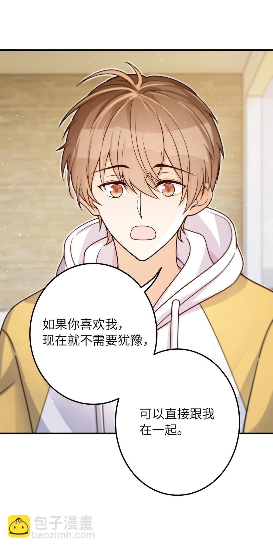 037 你是不是觉得我什么都不懂