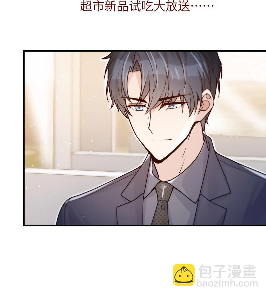 037 你是不是觉得我什么都不懂