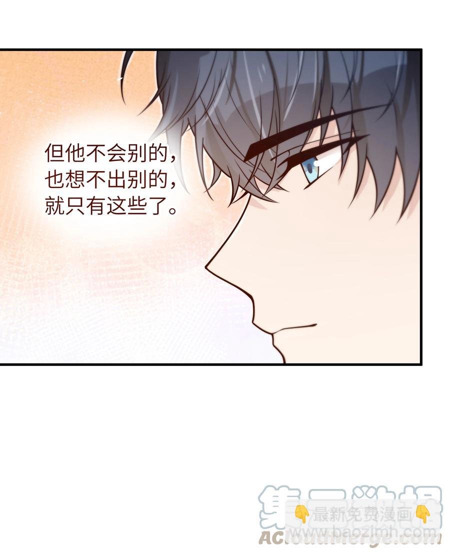 037 你是不是觉得我什么都不懂
