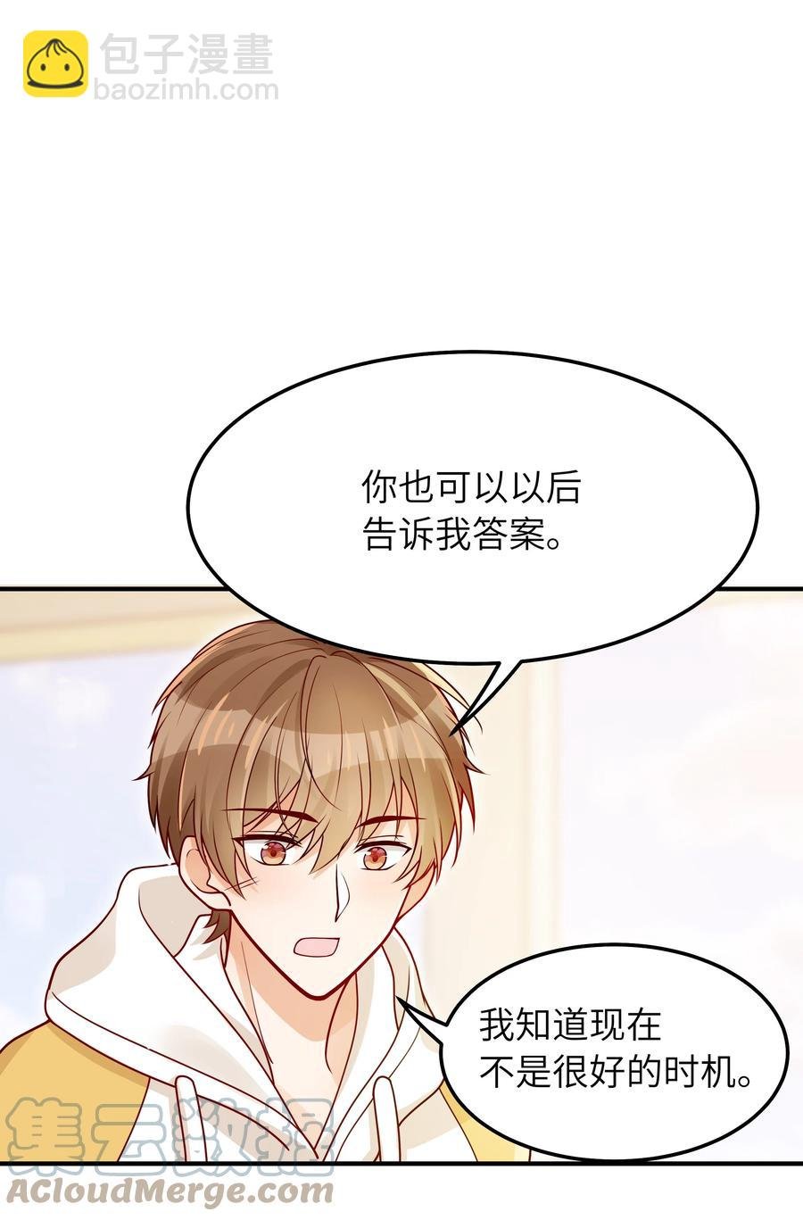 037 你是不是觉得我什么都不懂