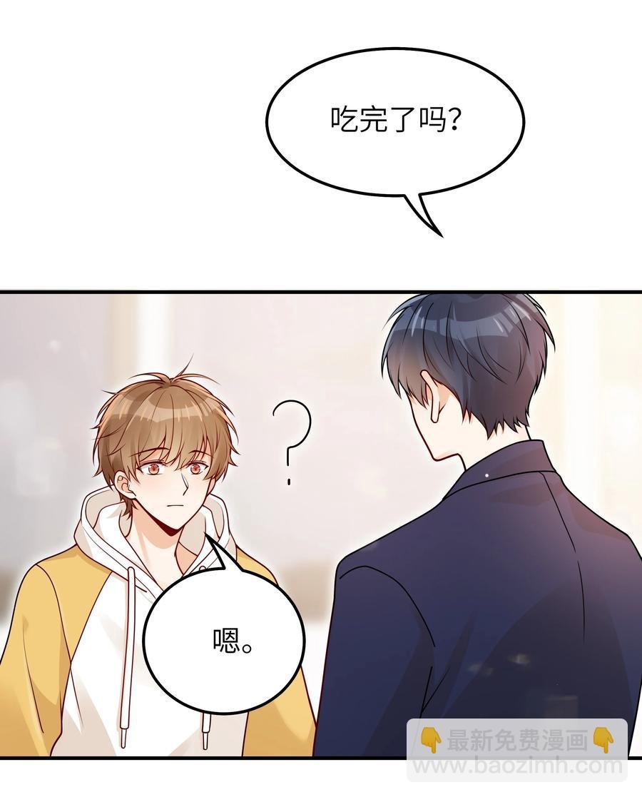 037 你是不是觉得我什么都不懂
