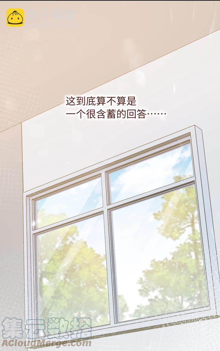 037 你是不是觉得我什么都不懂