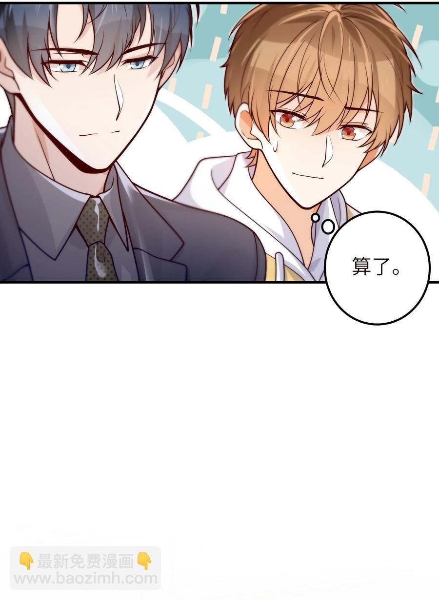 038 该怎么面对
