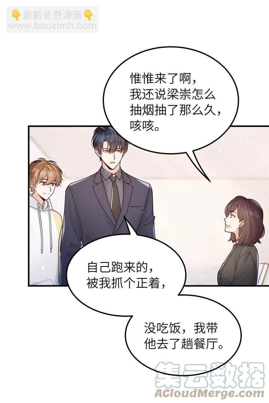 038 该怎么面对