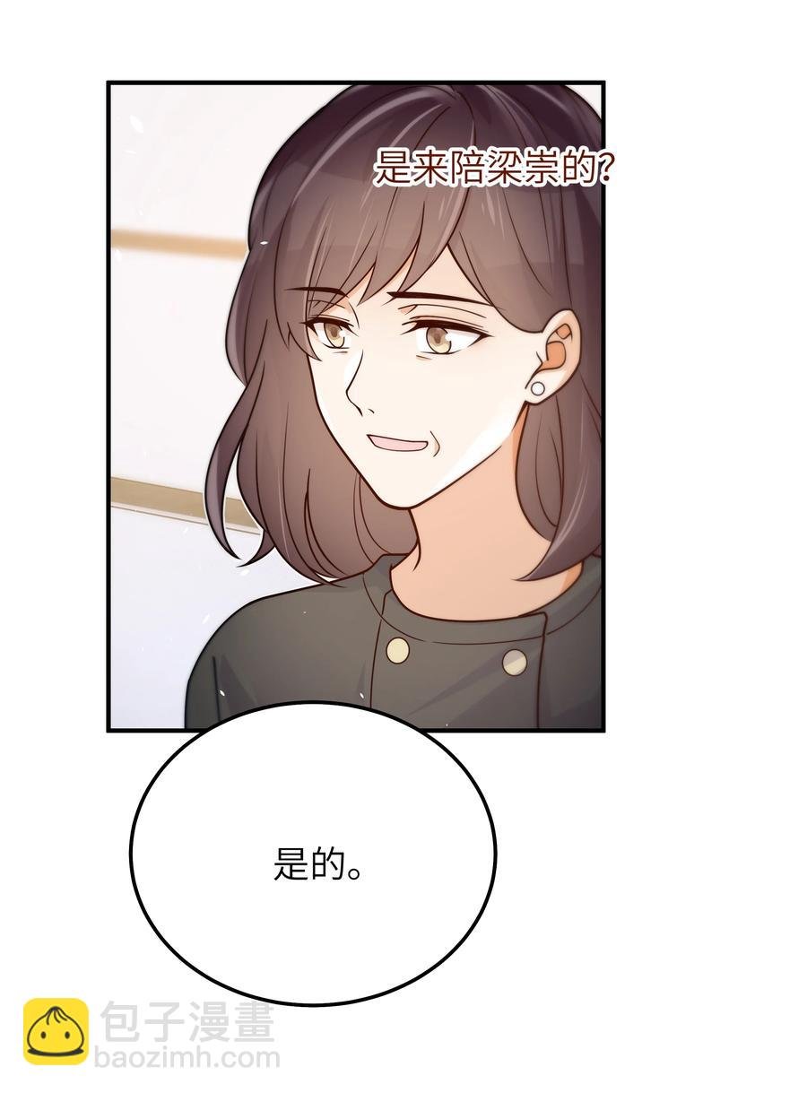 038 该怎么面对
