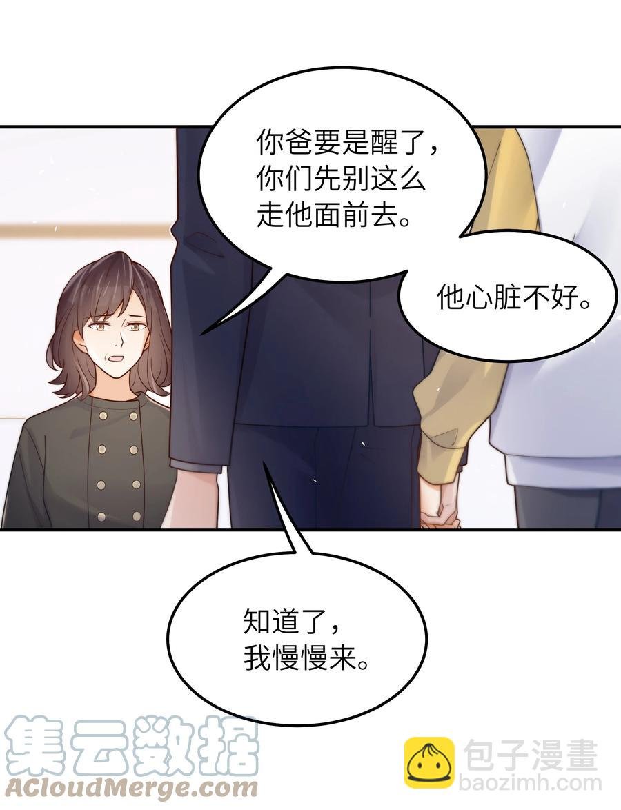 038 该怎么面对