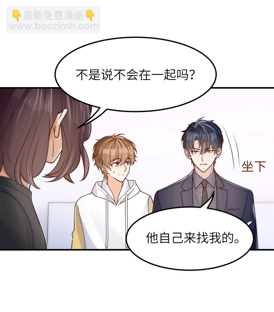 038 该怎么面对