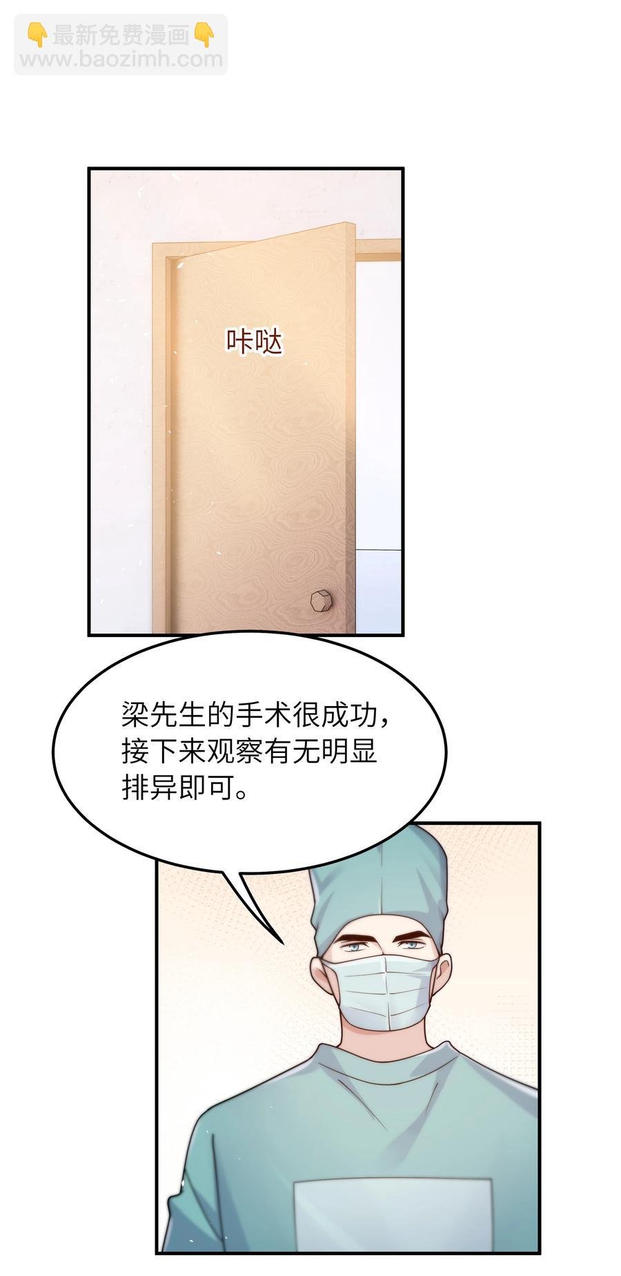 038 该怎么面对