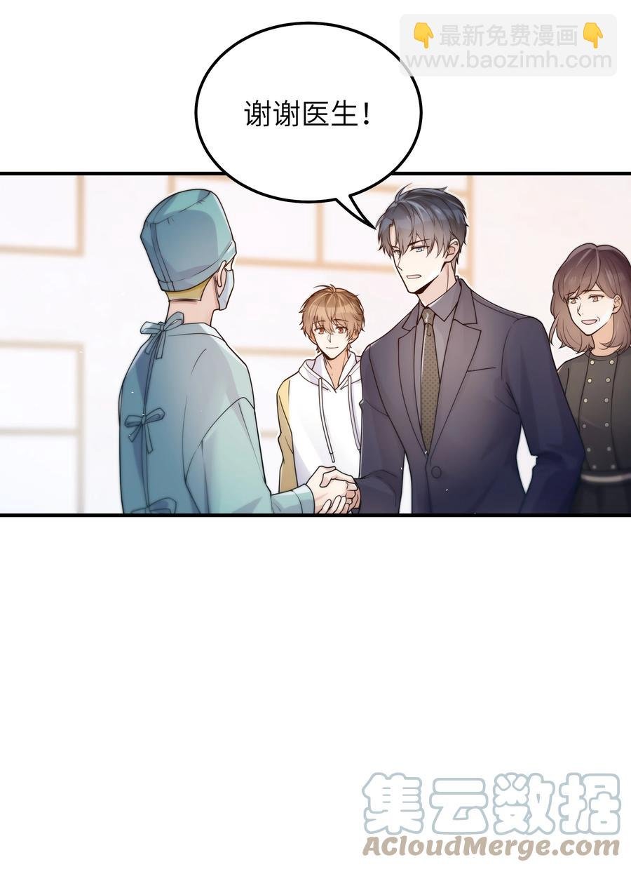 038 该怎么面对