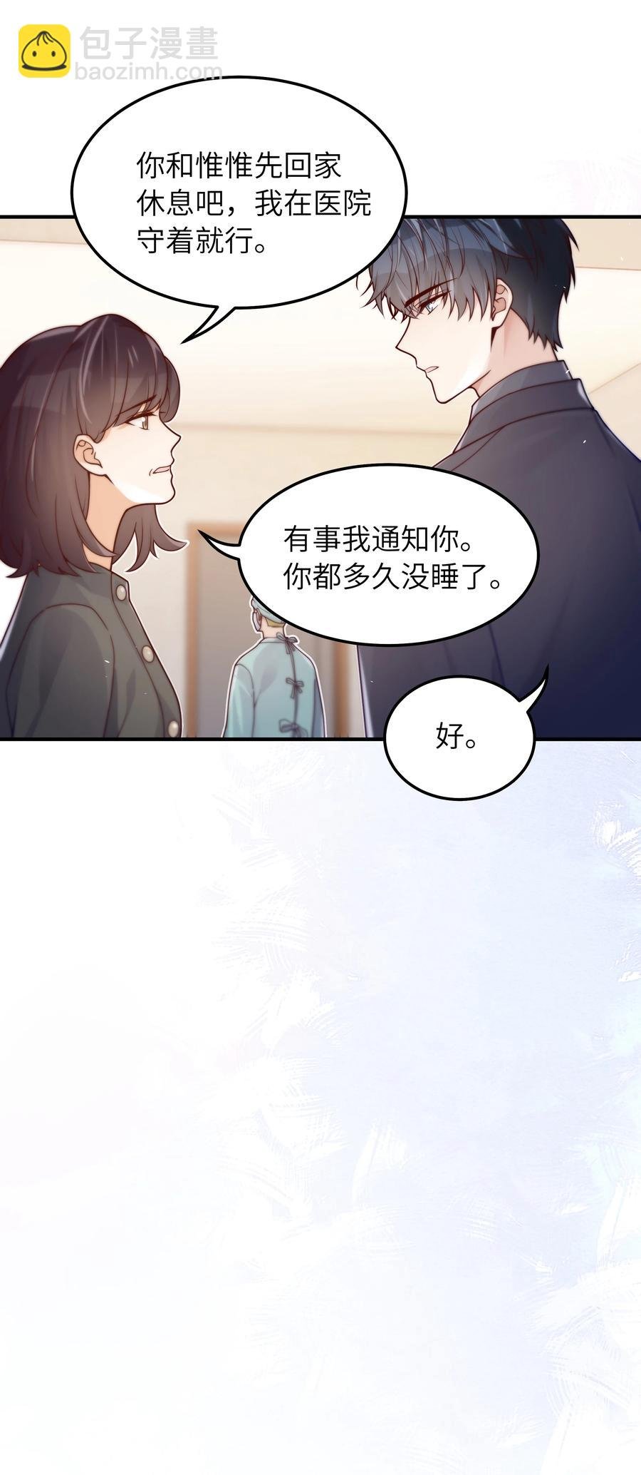 038 该怎么面对