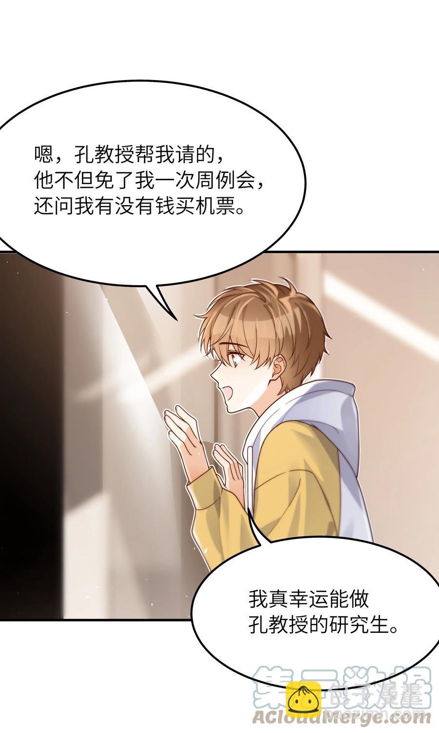 038 该怎么面对