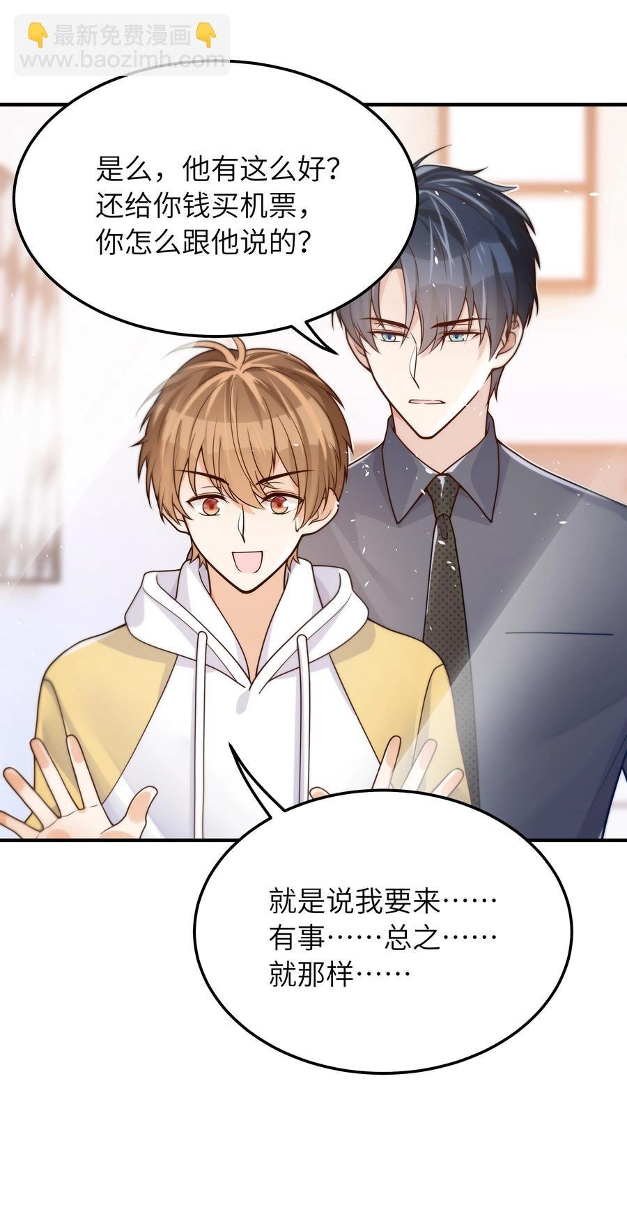 038 该怎么面对