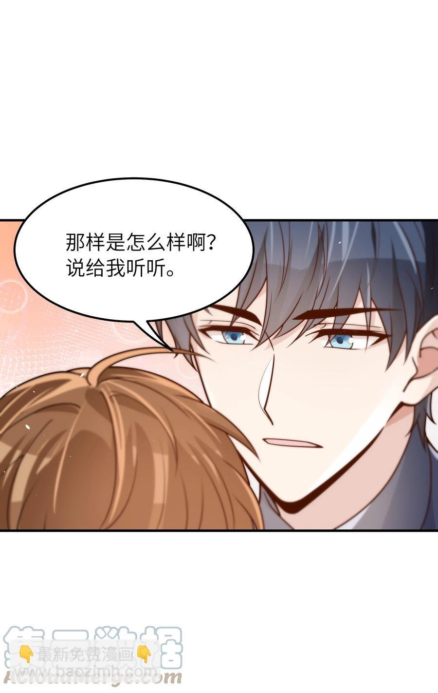 038 该怎么面对