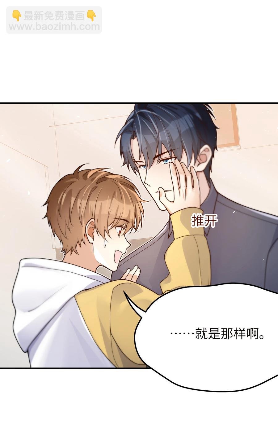 038 该怎么面对