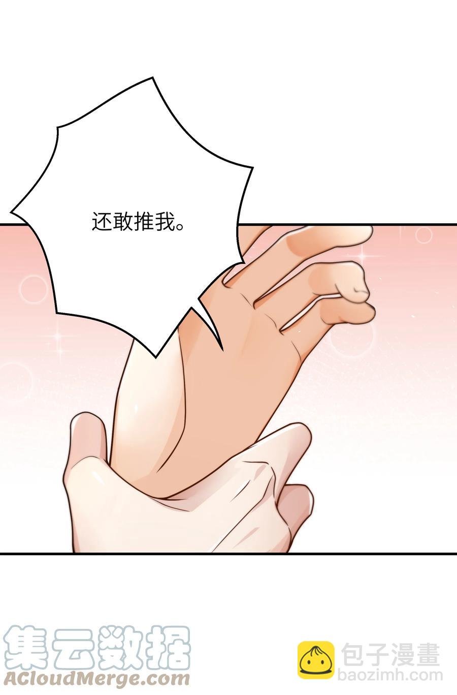 038 该怎么面对