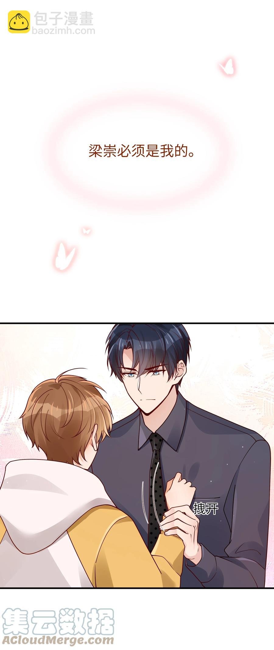 038 该怎么面对