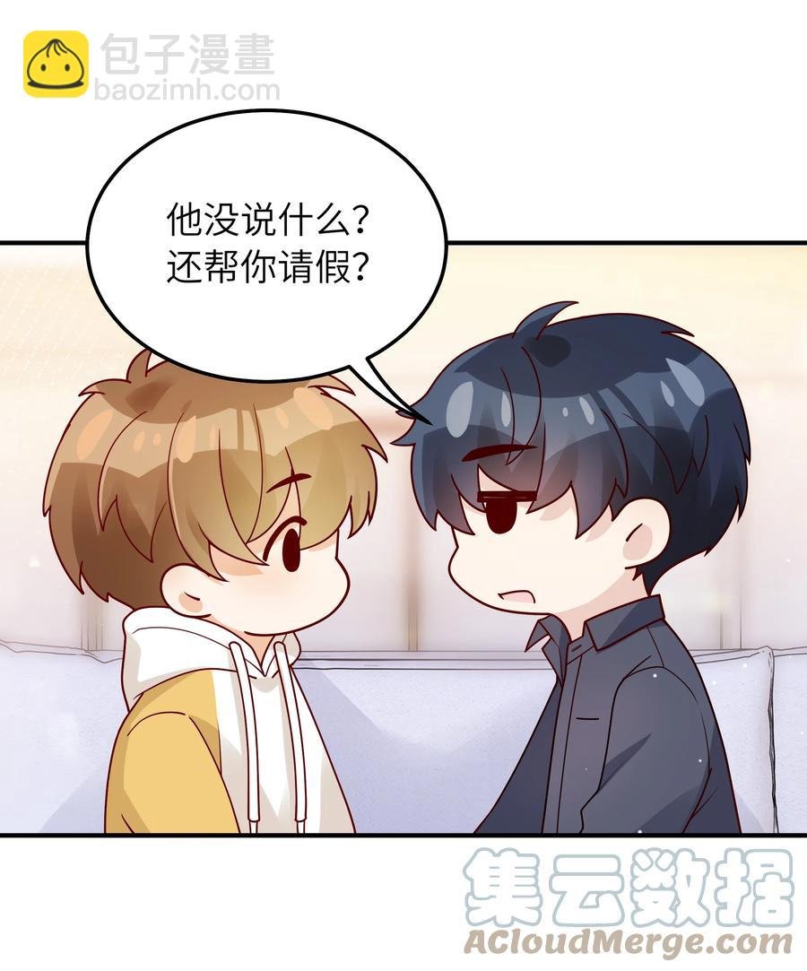 038 该怎么面对