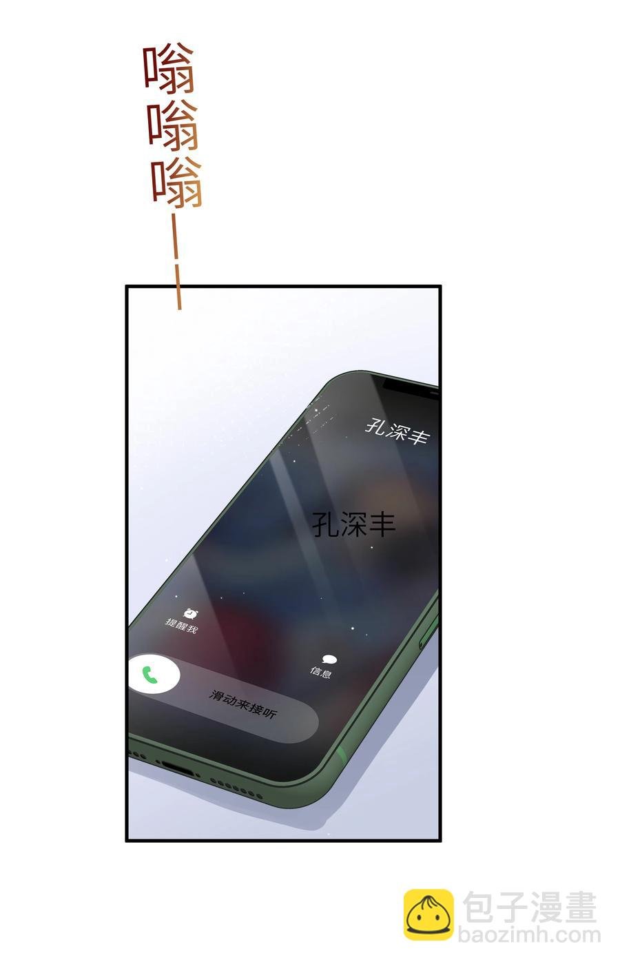 038 该怎么面对