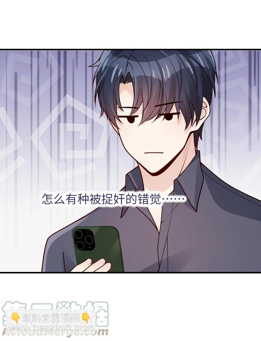 038 该怎么面对