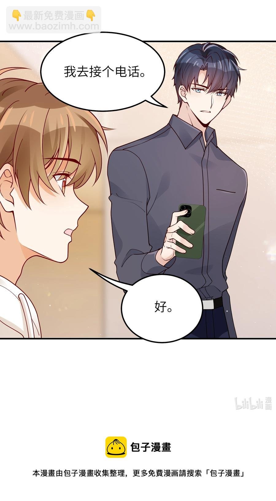 038 该怎么面对