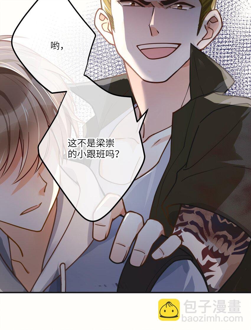 03 要背还是要抱