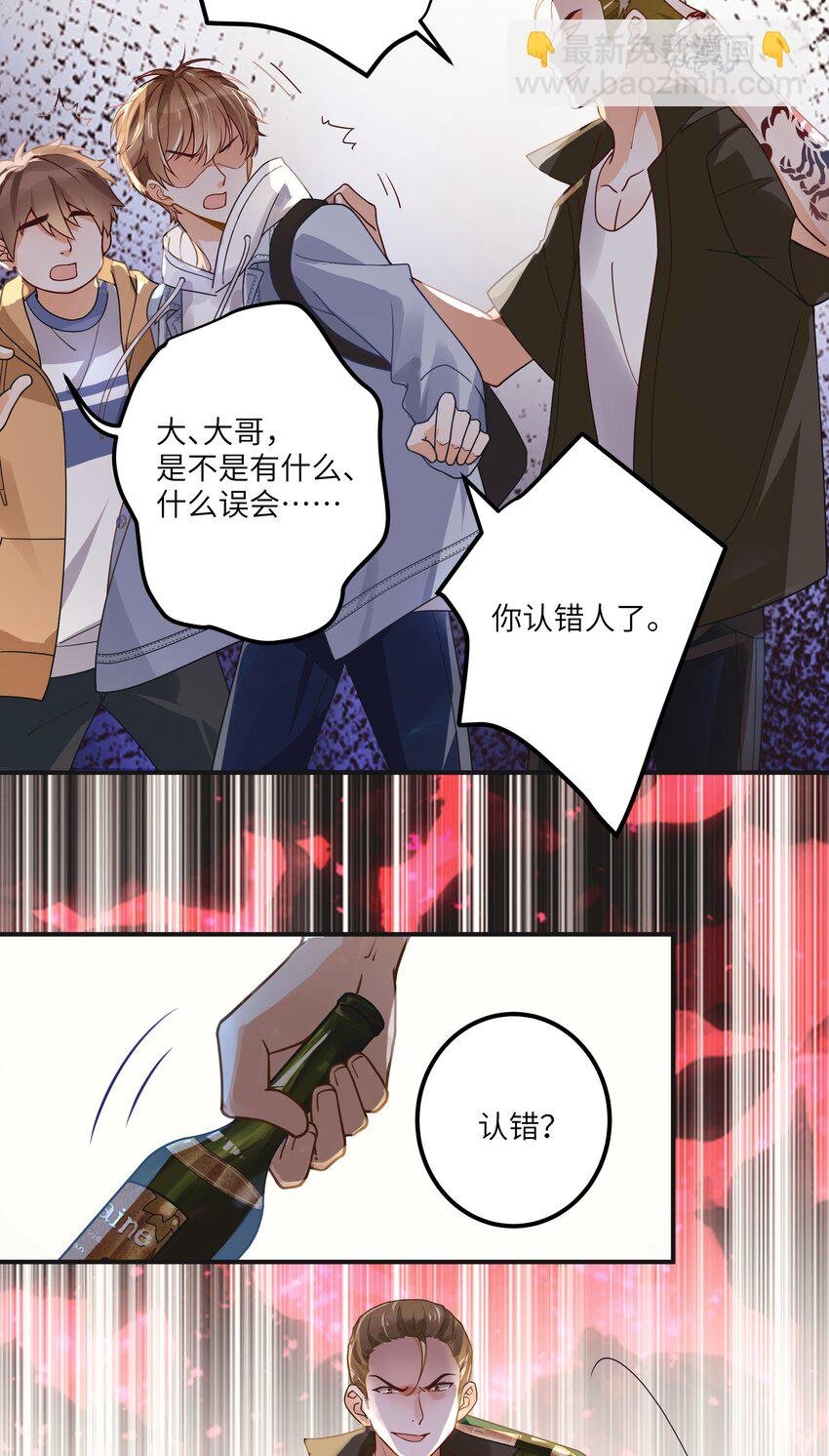 03 要背还是要抱
