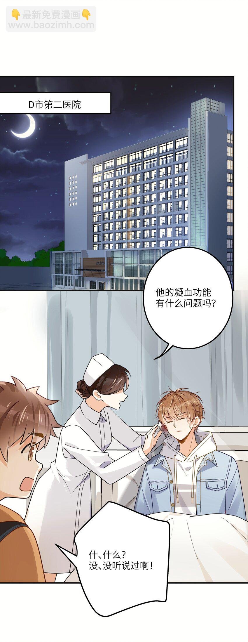 03 要背还是要抱